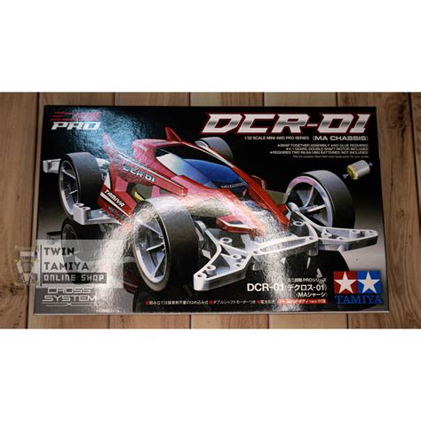 Tamiya 18646 Mini 4wd Dcr 01 Ma Chassis 1 32 Shopee Philippines