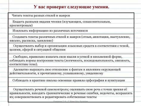 Практикум по русскому языку в 9 классе - презентация онлайн