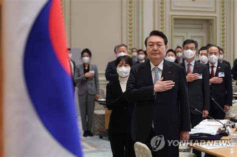 국민의례하는 윤석열 대통령 연합뉴스