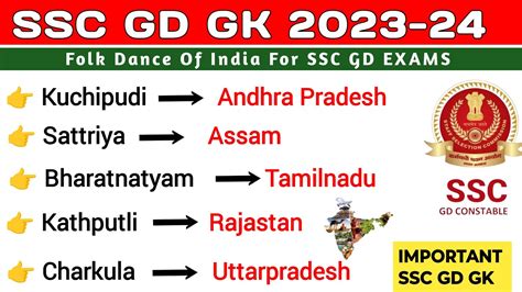 SSC GD EXAMS GK SSC GD GK 2023 24 SSC GD REQUIREMENTS IMPORTANT