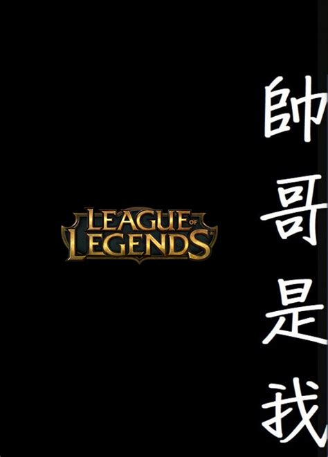 【問題】更新後無法進入遊戲 英雄聯盟 League Of Legends 哈啦板 巴哈姆特