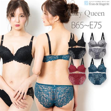 fran de lingerie 下着 レディース ブラジャー ショーツ セット ブラセット ショーツセット レース バックレースショーツ 総レース 大きいサイズ fran de