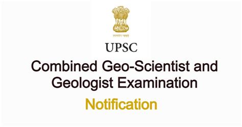 UPSC CGS Geologist Recruitment 2023 Notification यपएसस भ