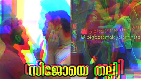 Bigg Boss Malayalam Drama Sijo John To Undergo Surgery After Asi Rocky