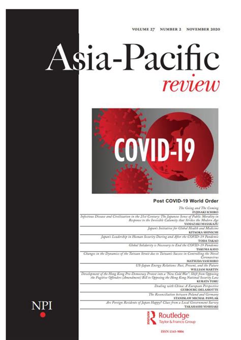 Asia Pacific Review Vol 27 No 2（november 2020） Is Released Asia