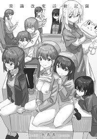 Kakuninii Joushiki Kaihen Katsudou Kiroku Digital E Hentai Lo Fi Galleries