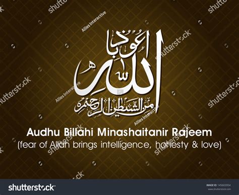 Arabic Islamic Calligraphy Of Dua Wish Audhu Royalty Free Stock