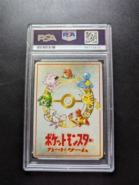 Yahooオークション Psa 9 ポケモンカードゲーム オーヤマのピカチュ