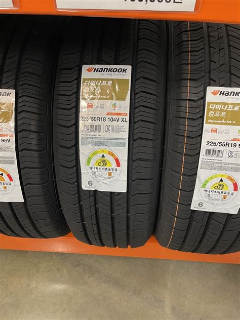 SUV용 타이어 장착해도 될까요? : 클리앙