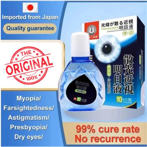 eye problems therapy eye drops eye drops  myopia  astigmatism