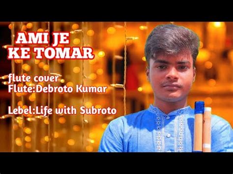 Ami Ae Ke Tomar Flutes Cover Ami Je Tomar Covers Ami Je Ke Tomar