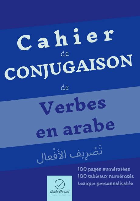 Conjugaison arabe en ligne exercices gratuits et corrigés Arabe Correct