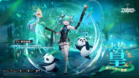 Level Infinite、『tower Of Fantasy（幻塔）』に新キャラ“大胆不敵で雷州を見守る少女”「篁（コウ）」（cv：新井