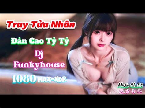 蛋糕姐姐 追酒人抖音版 DJ 阿蒙 FunkyhouseTruy Tửu Nhân Đản Cao Tỷ TỷHot