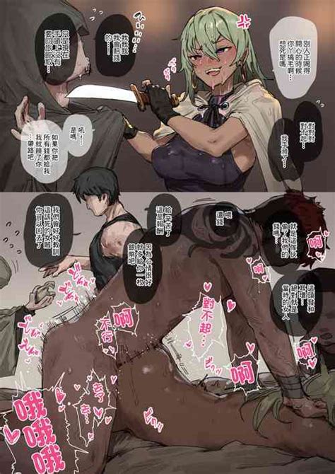 Artist Ie Nhentai Hentai Doujinshi And Manga