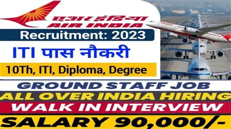 Air India Tata Recruitment Airport New Vacancy Aiatsl