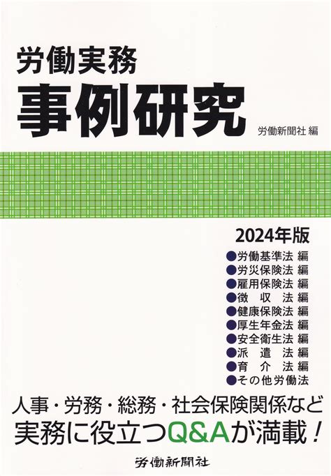 Topページ 株式会社かんぽうかんぽうオンラインブックストア