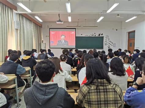 【学习贯彻党的二十大精神】动科动医学院师生收看学习党的二十大开幕会 浙江农林大学