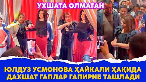 Юлдуз Усмонова хайкали хакида нималар деб ташлади - YouTube