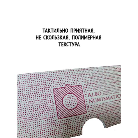 Альбом бокс для монет в капсулах и холдерах.