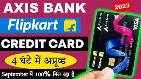 Flipkart Axis Bank Credit Card Kaise Banaye Flipkart Axis Bank