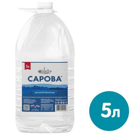 Вода Сарова 5л - купить с доставкой по выгодным ценам в интернет ...