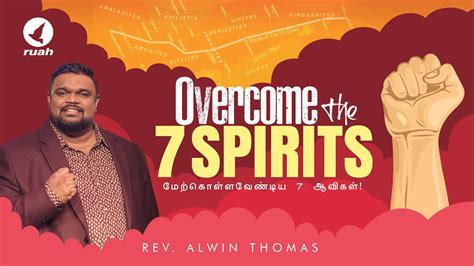 Overcome The Spirits Special Message By Rev Alwin Thomas