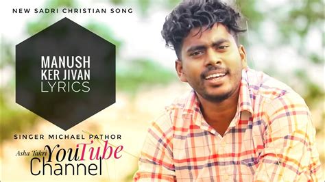 Manush Ker Jivan Lyrics New Sadri Christian Song Micheal Pathor