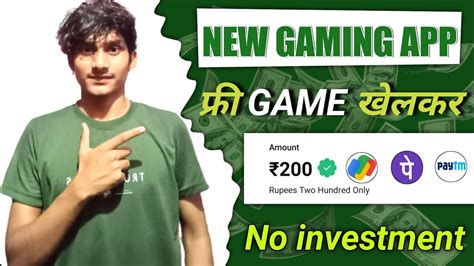 BEST GAMING EARNING APP TODAY 2023 FREE GAME KHELKAR PAISE KAISE