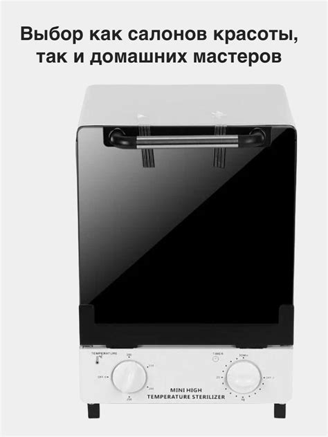 Сухожаровой шкаф Sanitizing Sanitizer Сухожар WX-12C - купить по ...