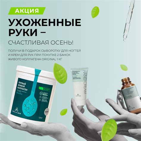 ПЕРВЫЙ ЖИВОЙ КОЛЛАГЕН | Пищевой коллаген Colla Gen | Купить биокомплекс ...