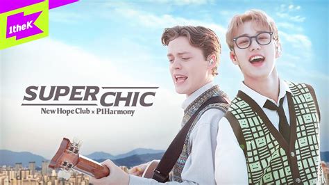 P1Harmony X New Hope Club Super Chic 스페셜클립 Special Clip 라이브