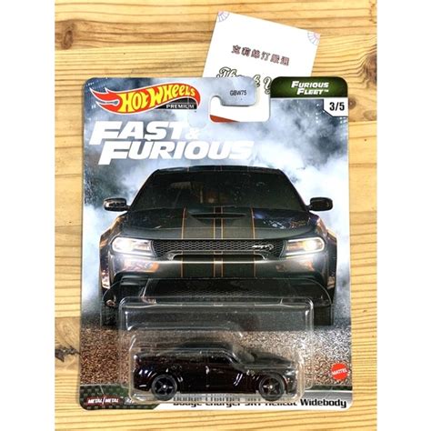 現貨 Hot Wheels 風火輪 Premium 玩命關頭 道奇 Dodge Charger SRT Hellcat 蝦皮購物