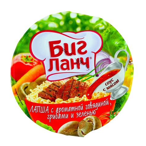 Лапша быстрого приготовления Биг Ланч 90г говядина-грибы-зелень купить ...
