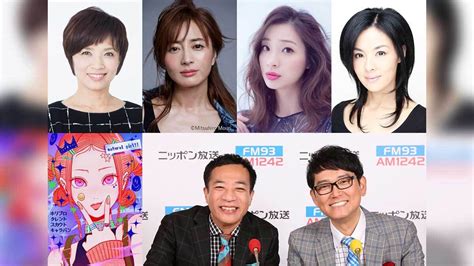 【画像】榊原郁恵、新山千春、足立梨花、井森美幸が登場『ホリプロタレントスカウトキャラバン』とのコラボウィークが決定！ニッポン放送『ナイツ ザ