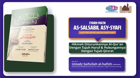 Syarh Matn As Salsabil Asy Syafi Hikmah Diturunkannya Al Qur An