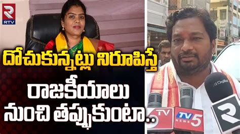 YCP MLC Arun Kumar Fire On Ex TDP MLA Tangirala Sowmya RTV YouTube