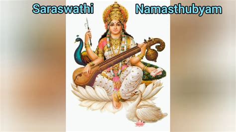 Saraswathi Sloka Saraswathi Namasthubyam Saraswathi Pooja Slogam