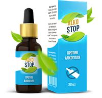 АлкоСтоп (AlkoStop) - капли от алкоголизма, цена 299 грн., купить в ...