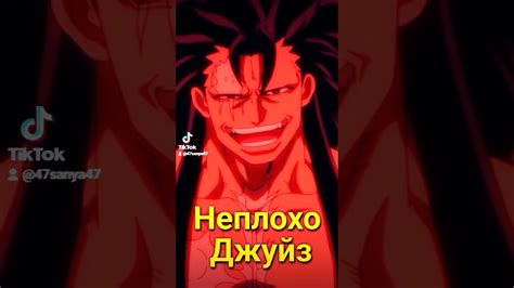 Огненный меч неплохо Джуйз EDIT - YouTube