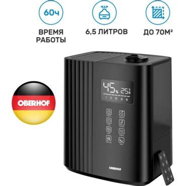 Купить Увлажнитель воздуха 3в1. Обеззараживание воздуха, Ионизатор ...