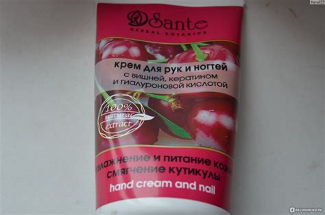 Крем для рук и ногтей Sante увлажнение и питание кожи, смягчение ...