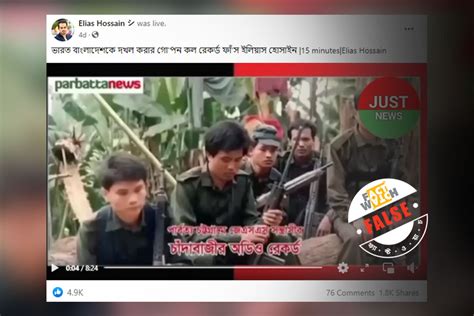 ভরত বলদশক দখল করর গপন কল রকরড পরন ভডও ভয শরনম