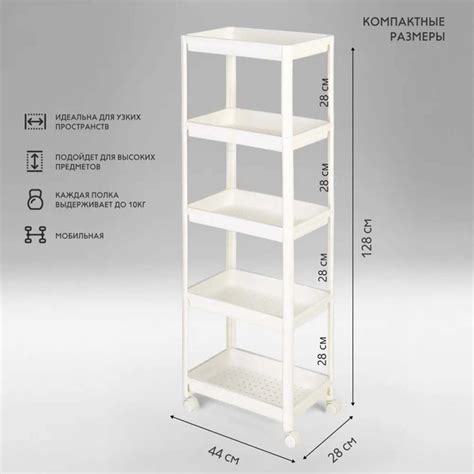 Этажерка на колесиках, напольный стеллаж,Используется в , кухнях ...