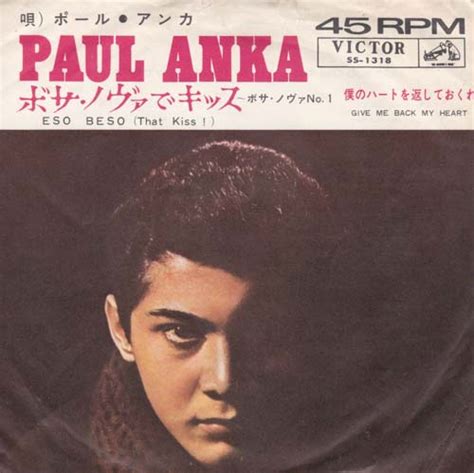 Paul Anka Eso Beso That Kiss 7 Record Shop View