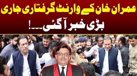 Imran Khan Ke Warrant Giraftari Jaari Bari Khabar Agai Lahore Rang