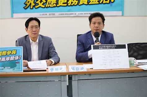 台灣仍未受邀wha 民眾黨團籲擴大爭取支持 新聞 Rti 中央廣播電臺