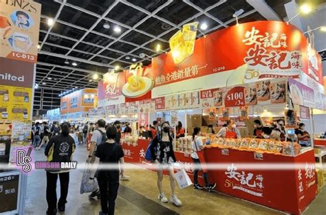 Hong Kong Food Expo 2023 A Culinary Extravaganza With Trade