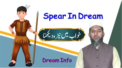 Spear In Dream Meaning Dream Info Khwab Mein Spear Dekhna