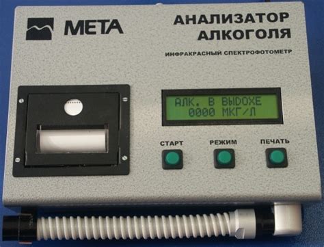 Генератор паров этанола